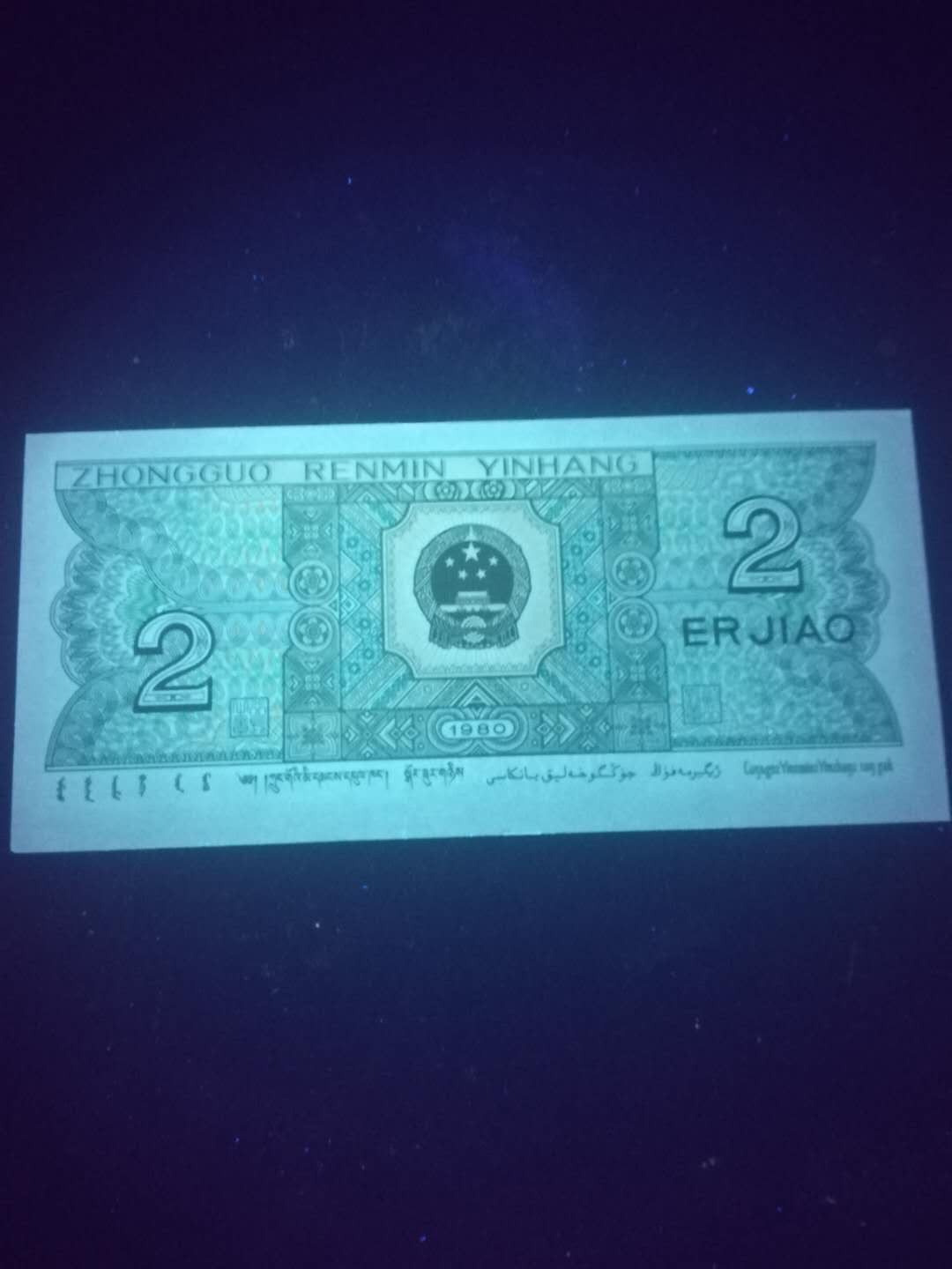 First