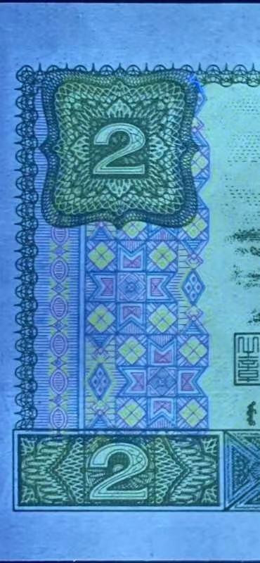 千家收藏 马金团拍！902蓝凤幽灵钱坤正宗流水开标冠号评级币 