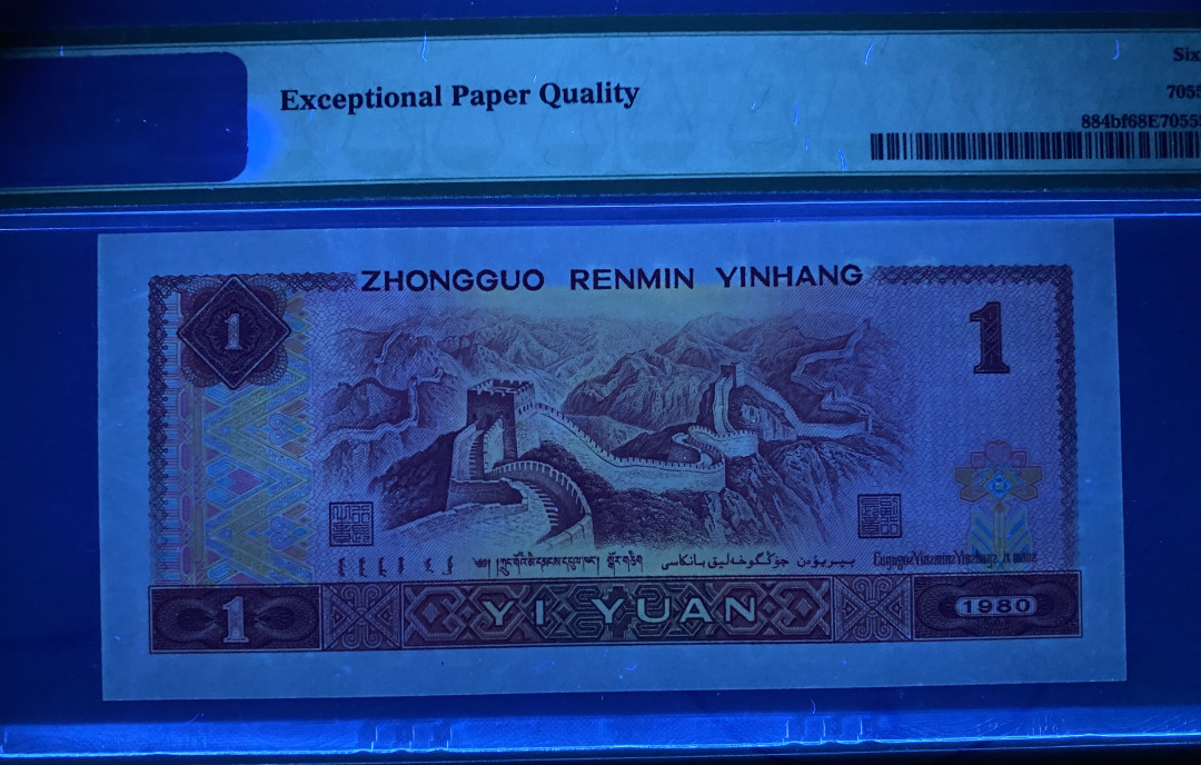 大黄蜂拍卖第10场 801金龙王JT11861863，68分