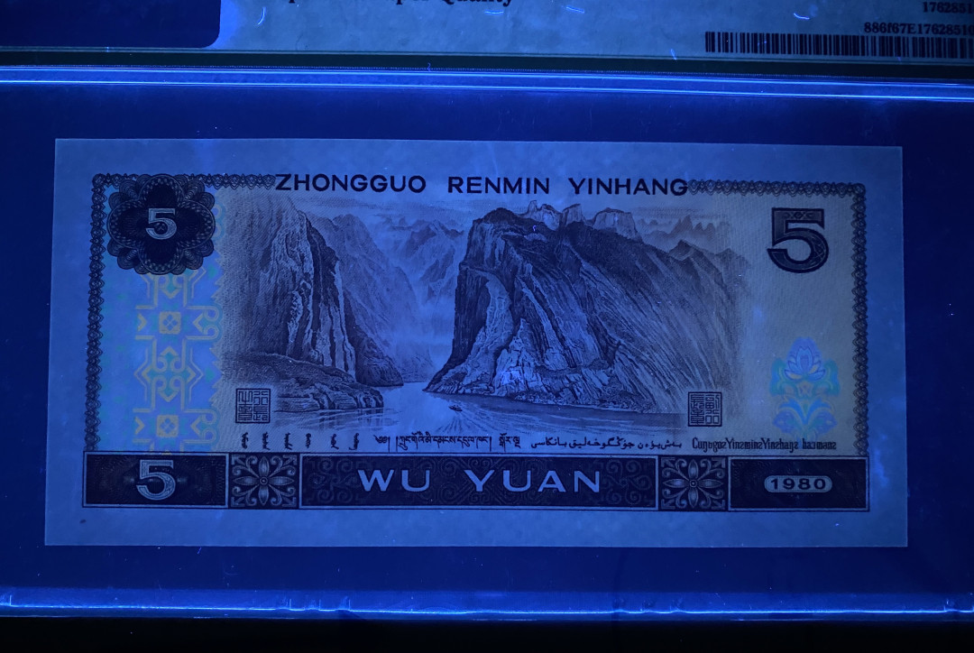 大黄蜂拍卖第10场 805苍松翠鹤PJ53985298，67分