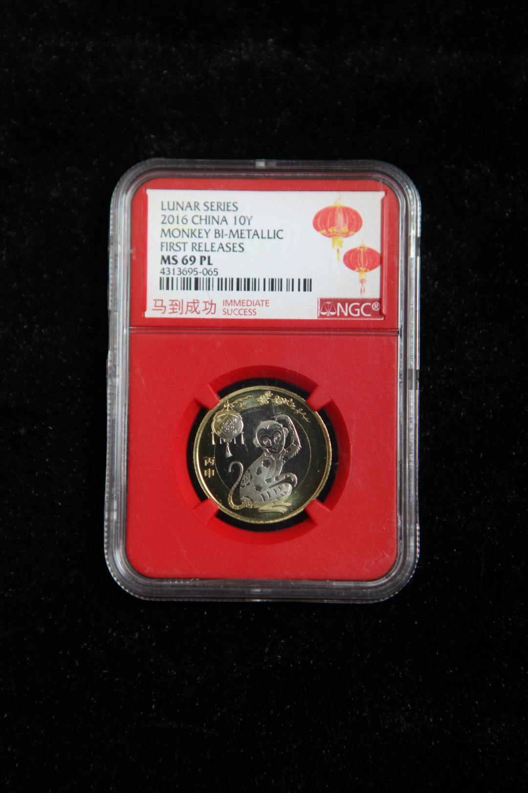 2021金秋文物艺术品拍卖月启动拍卖 2016猴年纪念币 NGC MS69PL，首期发行