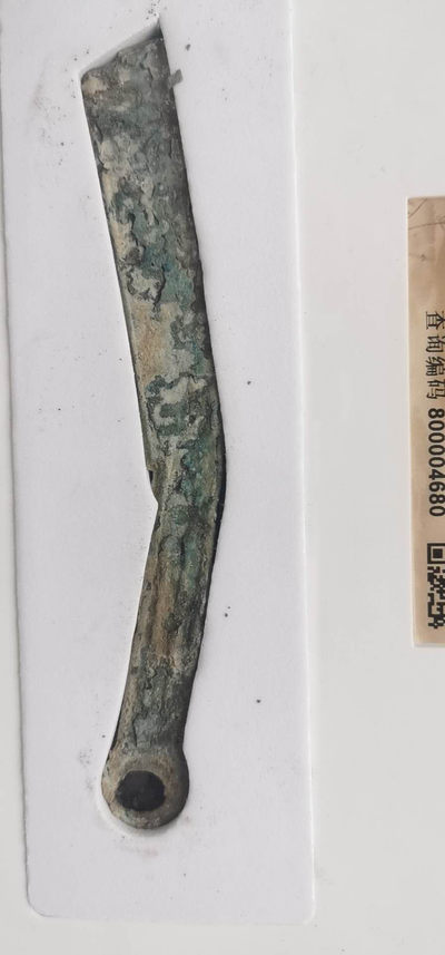 综合藏品场.喜欢出价就得！无套路无托.诚信惠友交友！自动快拍. 先秦明刀.众博评级.美78