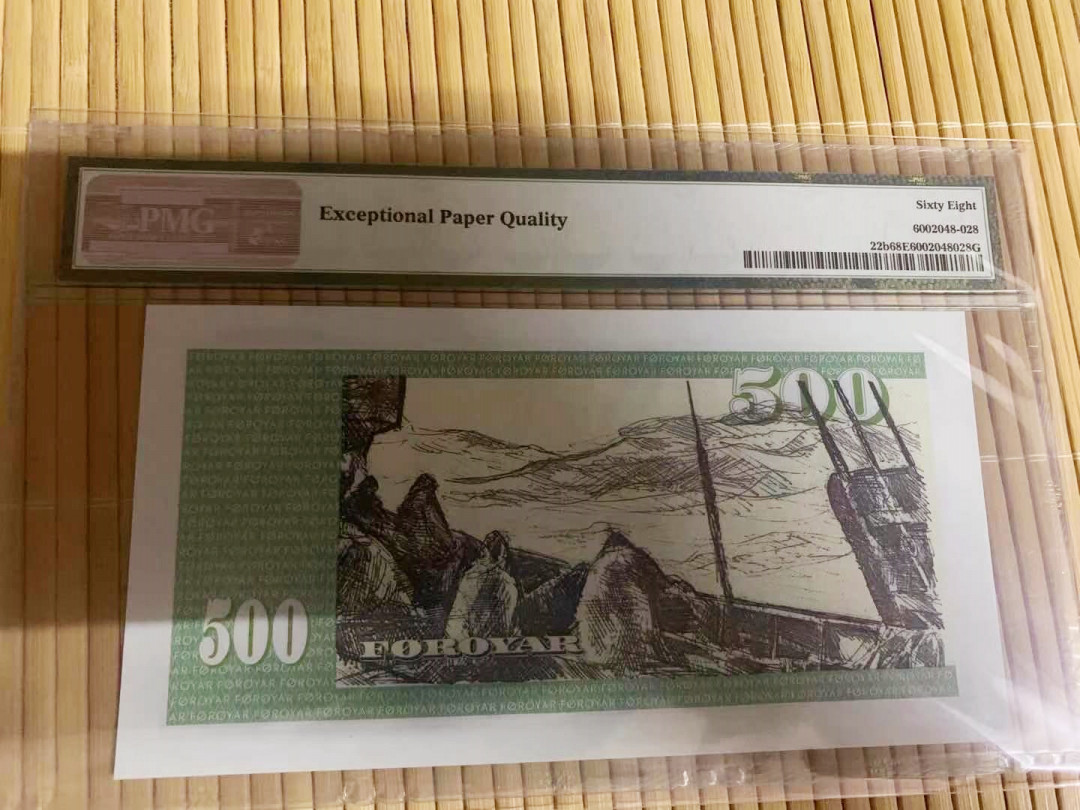 彩蛋期——外币十全十美特别场 1994年法罗群岛500克朗A冠PMG68E超高冠军分，仅5张