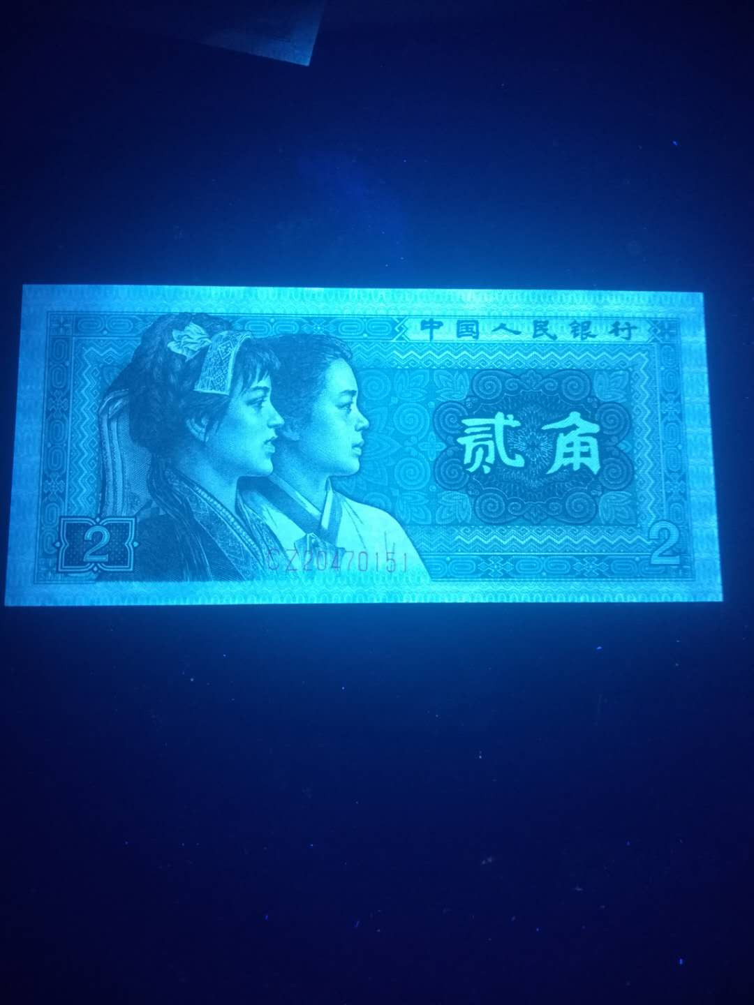 First