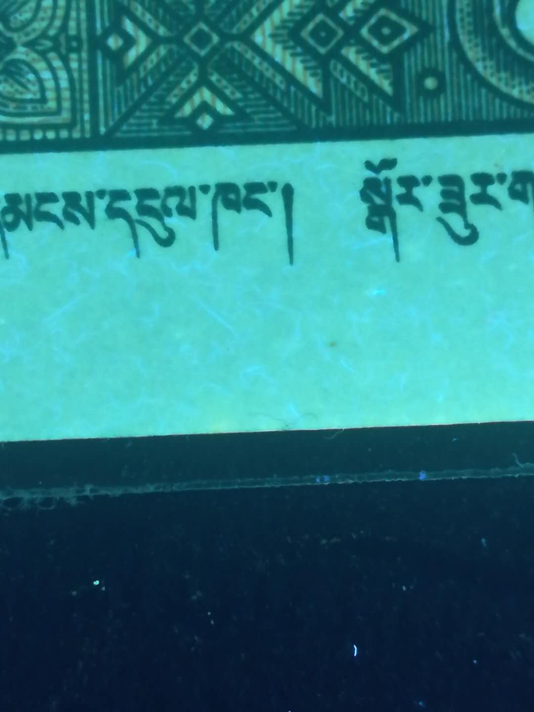 First