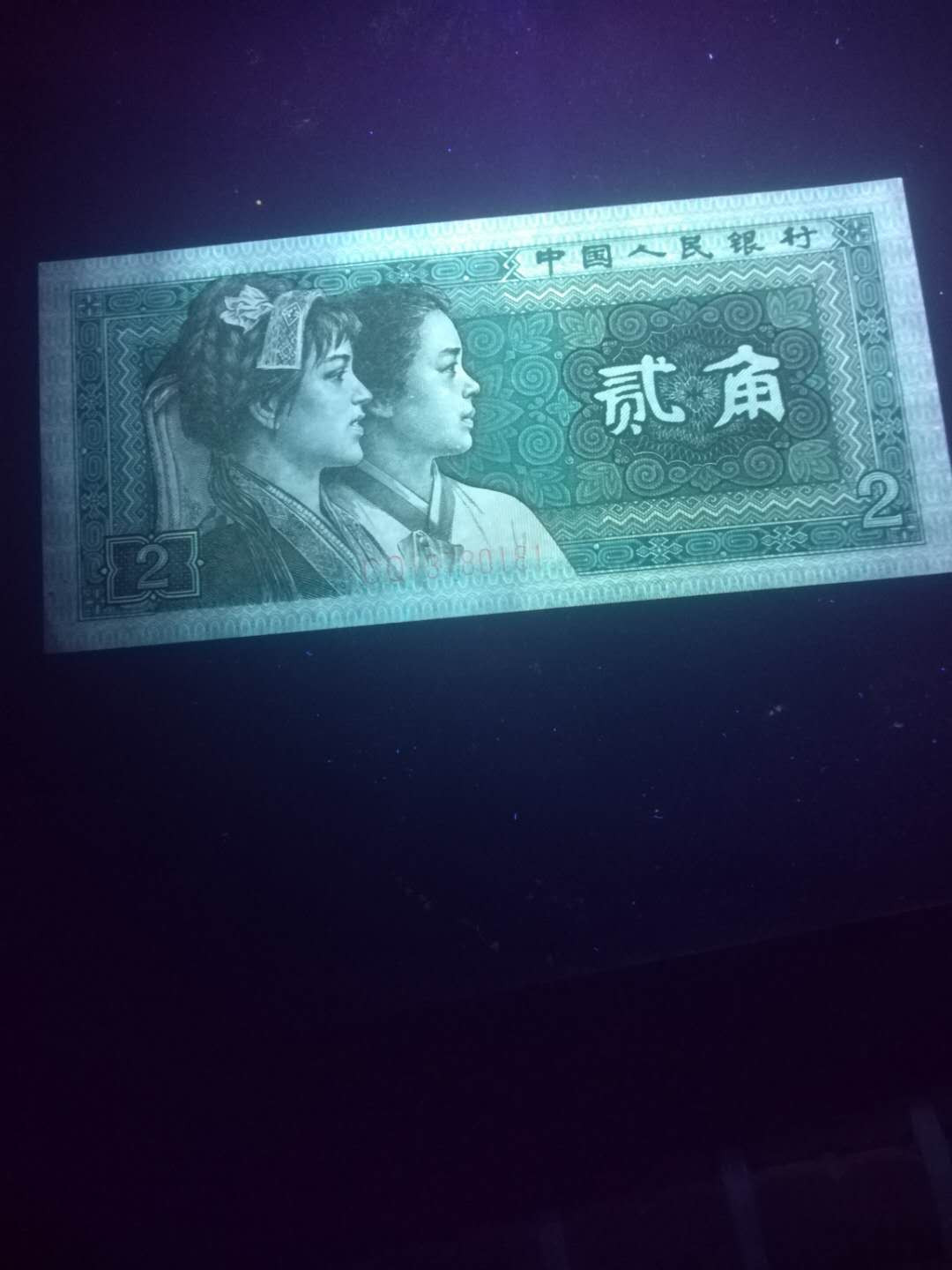 First