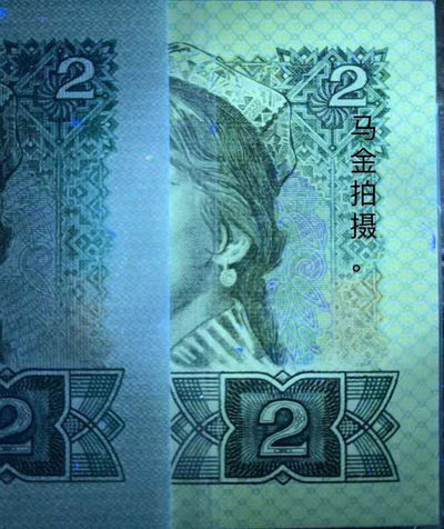 千家收藏 马金团拍！902蓝凤幽灵钱坤正宗流水开标冠号评级币 