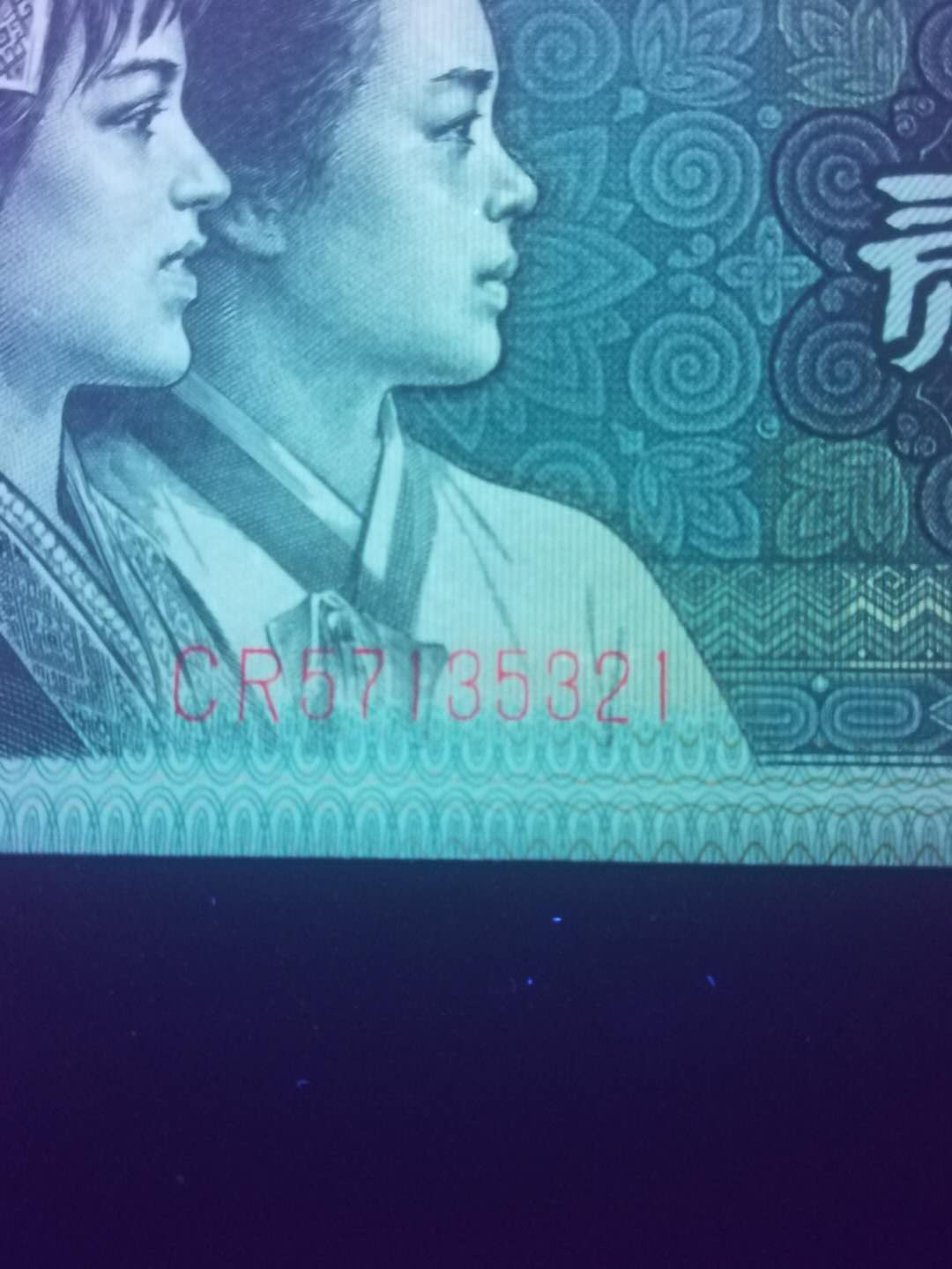 First