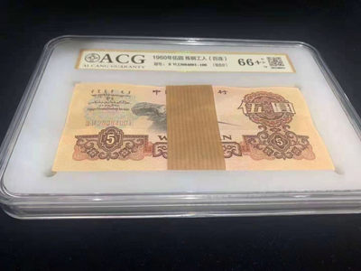 【华誉王者】1750期拍卖 - 浅版炼钢 百连整刀 ACG66+E 26-23084001-100