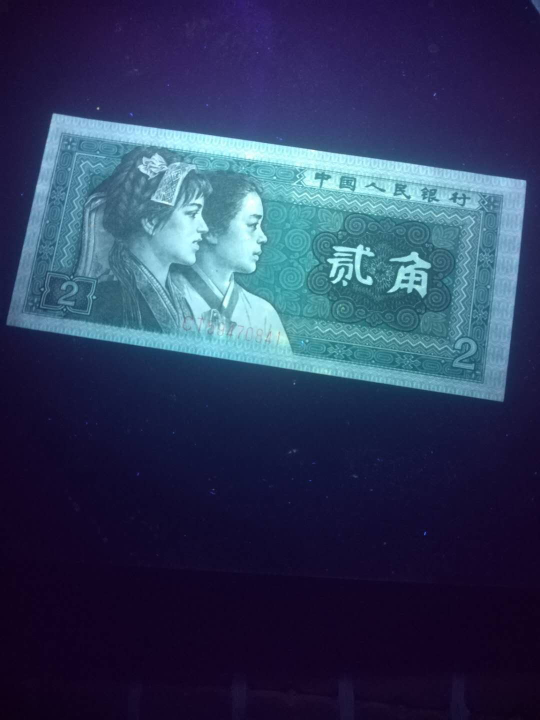 First