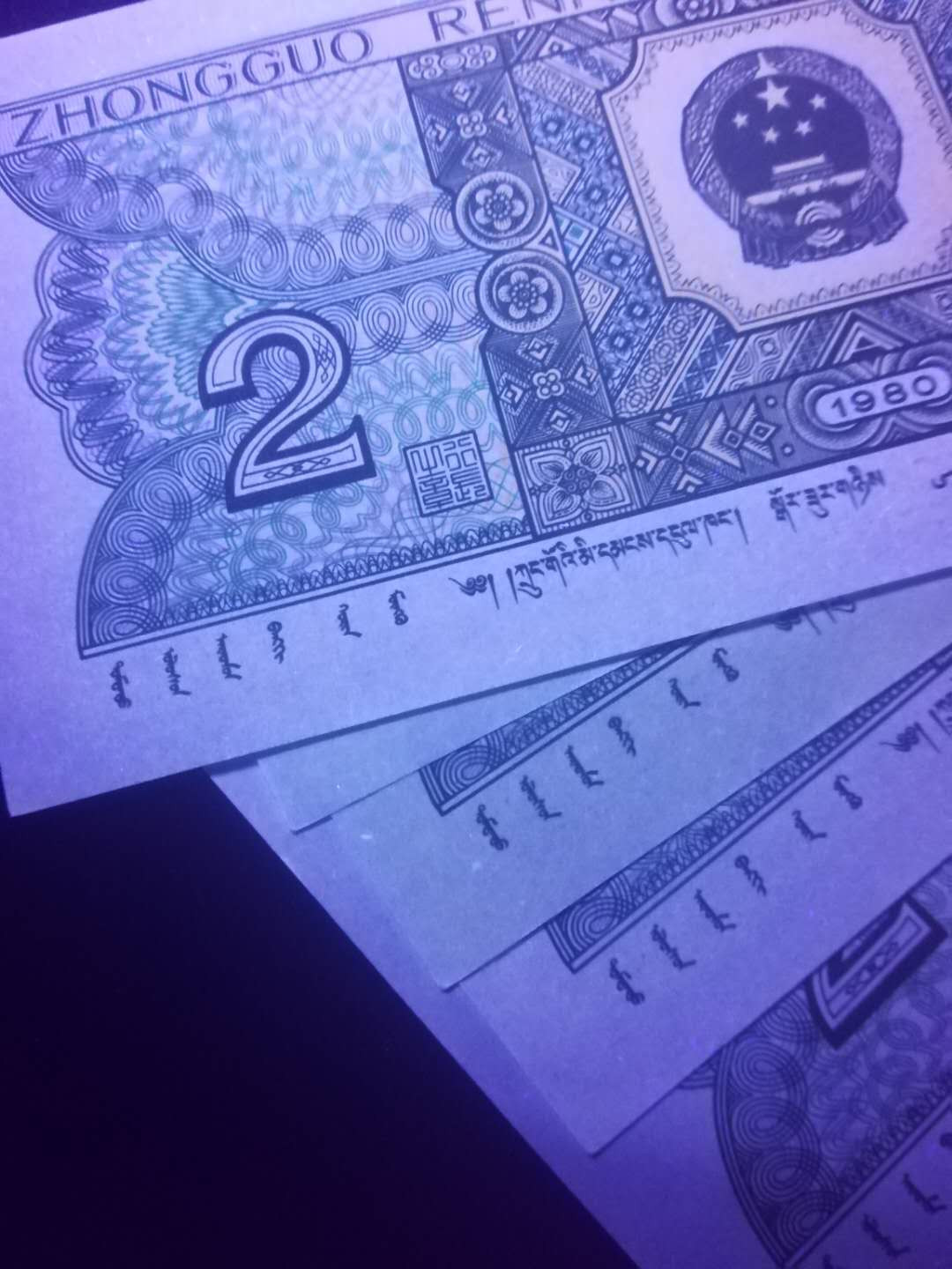 First