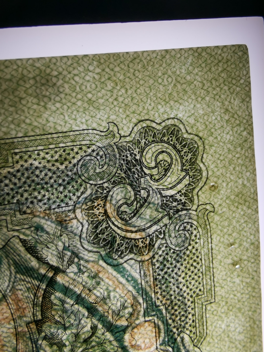 彩蛋期——外币十全十美特别场 沙俄3卢布UNC-有针孔尾38，针孔小，实物如图（特写为放大镜视角下），连号品相几乎一致