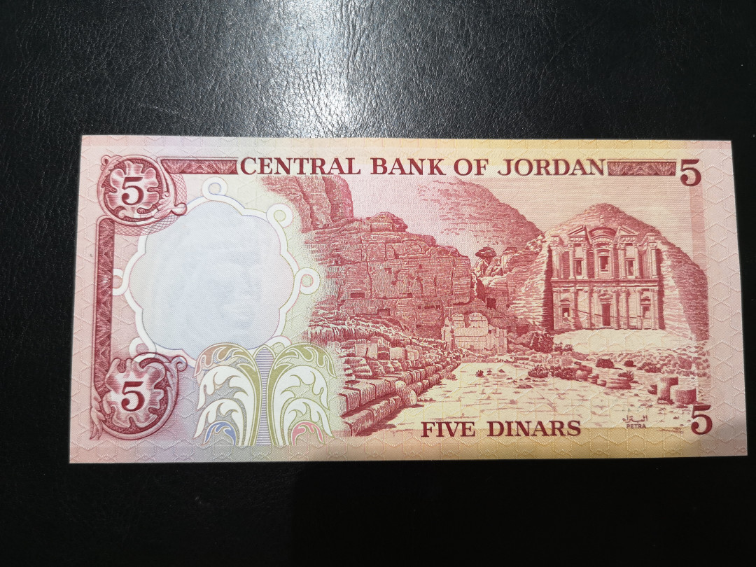 《外钞收藏家》第一百二十二期拍卖（共76件） 约旦5第纳尔 全新UNC