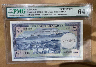 【Blue Auction】世界纸币精拍第115期——印尼大象（共52拍） - 【水印打孔样钞 不影响整体画面欣赏 非主图星星打孔 较高价值】黎巴嫩 1952-63年100里弗 PMG64EPQ 最高值 非常精美