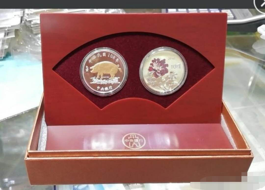 [珍藏世界]台湾2019年猪年生肖套币 带证盒