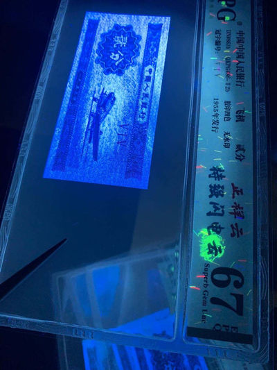 千家收藏 马金团拍！三版贰分正祥云闪电祥云特强闪电云 背祥云特强闪电云钱坤评级币