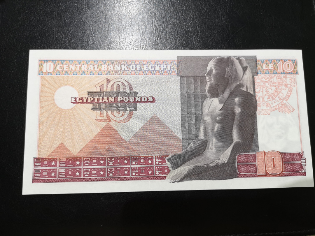 《外钞收藏家》第一百二十二期拍卖（共76件） 埃及10镑 全新UNC