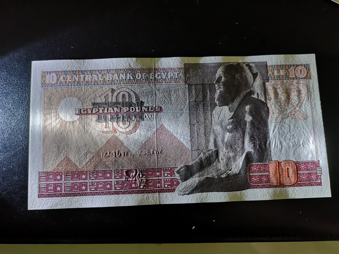 《外钞收藏家》第一百二十二期拍卖（共76件） 埃及10镑 全新UNC