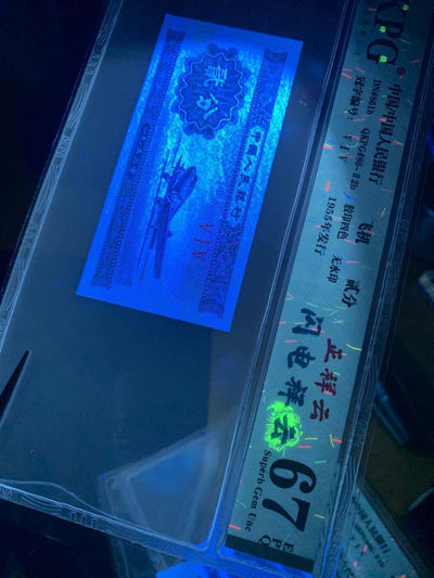 千家收藏 马金团拍！三版贰分正祥云闪电祥云特强闪电云 背祥云特强闪电云钱坤评级币