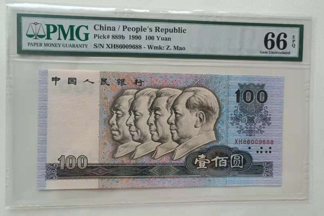 First
