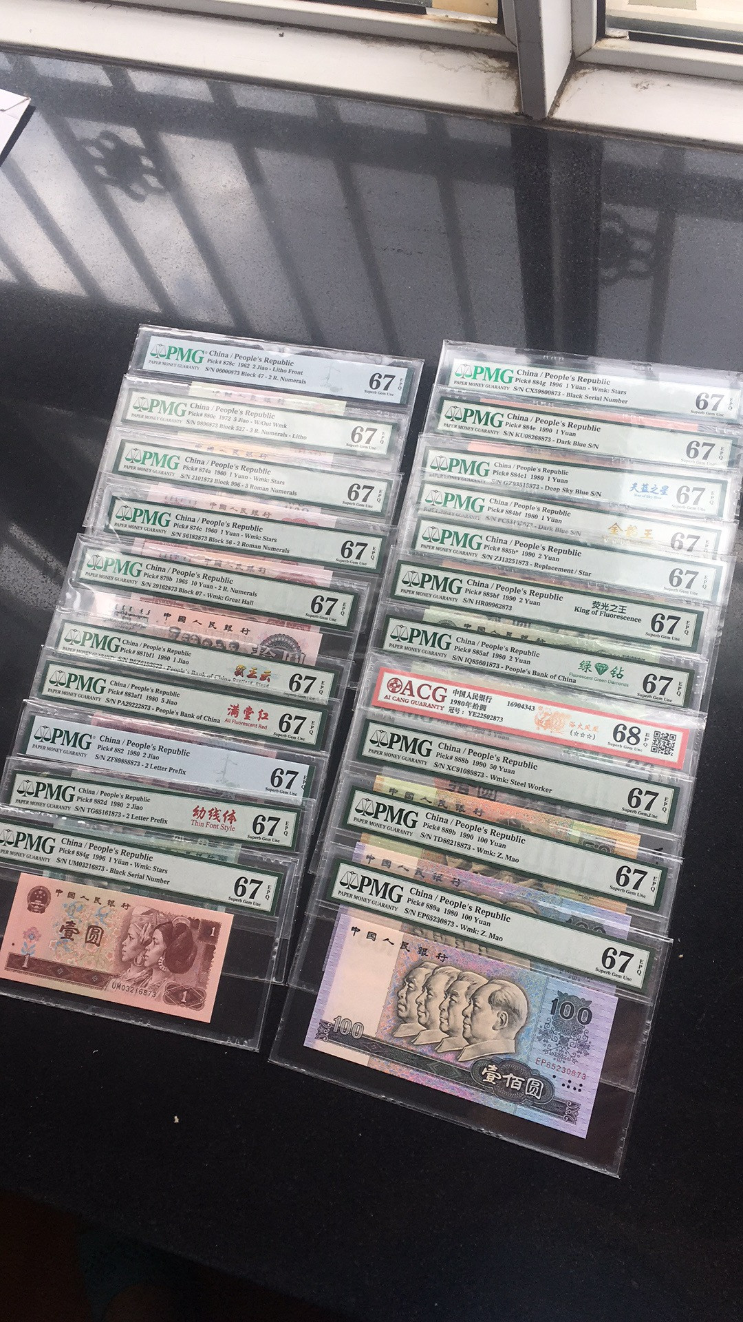 【华誉王者】1752期拍卖  三四版几乎全部中文标22枚尾三同，PMG67E21枚+1枚ACG68E