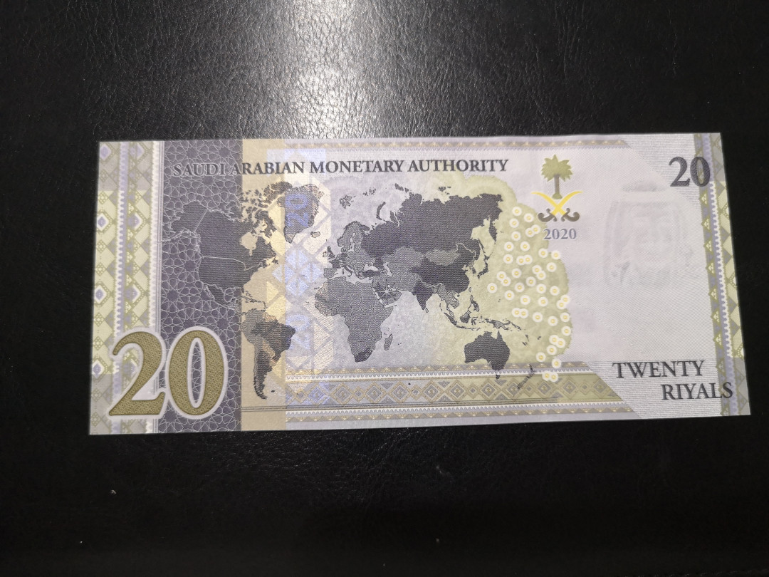 《外钞收藏家》第一百二十二期拍卖（共76件） 2020年萨特阿拉伯20里亚尔 全新UNC G20纪念钞 背面世界地图印错