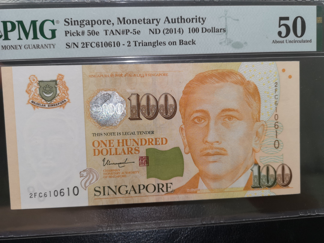 《外钞收藏家》第一百二十二期拍卖（共76件） 2014年新加坡人像版100 PMG50