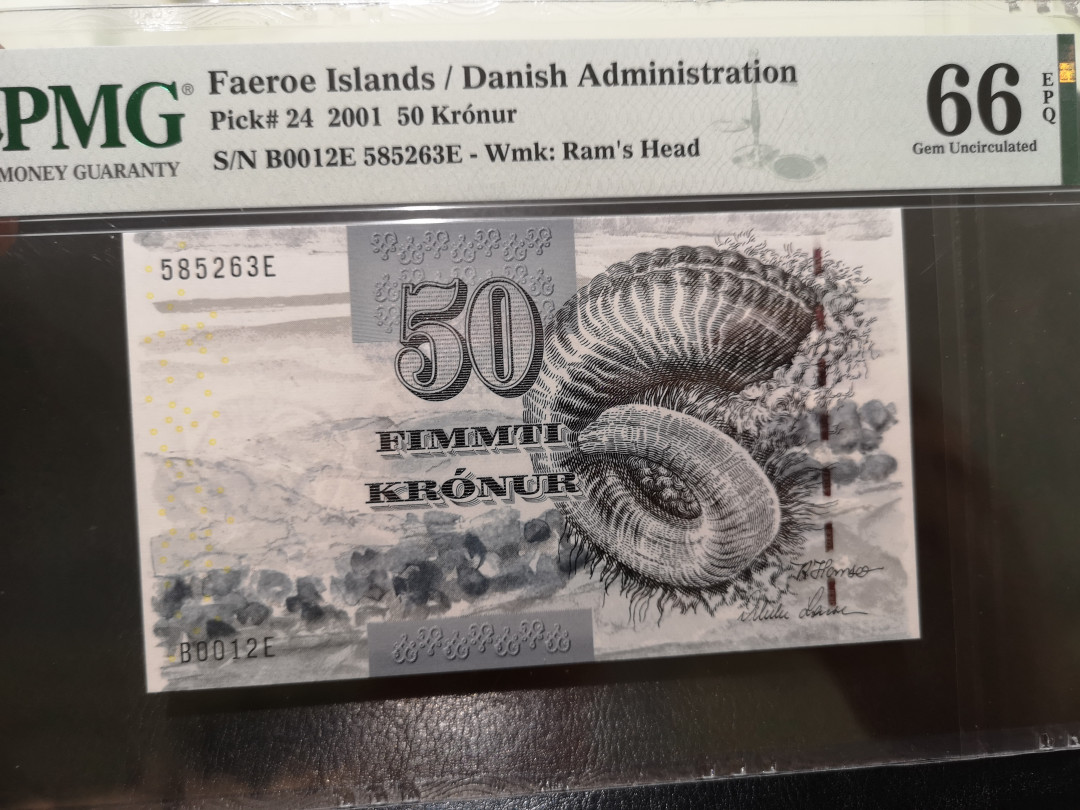 《外钞收藏家》第一百二十二期拍卖（共76件） 2001年法罗群岛50克朗  PMG66 初版
