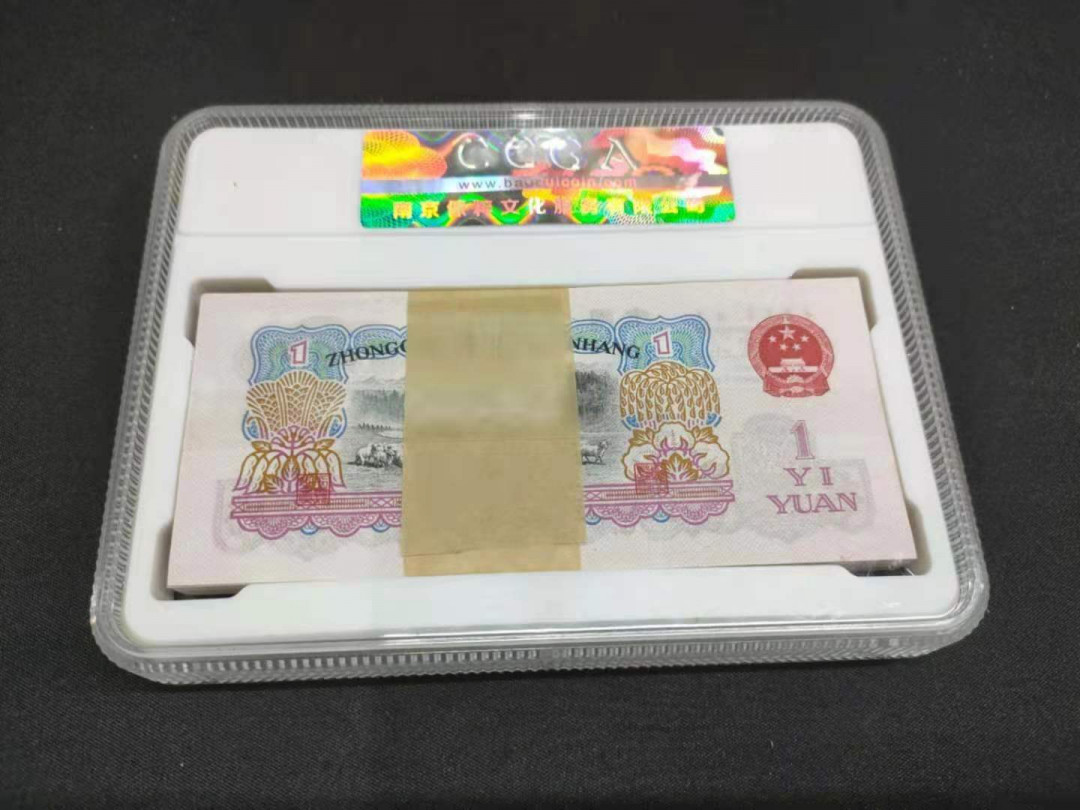 【华誉王者】1752期拍卖  拖拉机三冠 百连号 无47 448-9259101-200