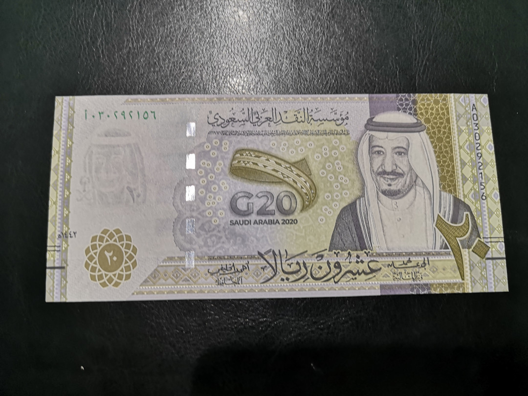 《外钞收藏家》第一百二十二期拍卖（共76件） 2020年萨特阿拉伯20里亚尔 全新UNC G20纪念钞 背面世界地图印错