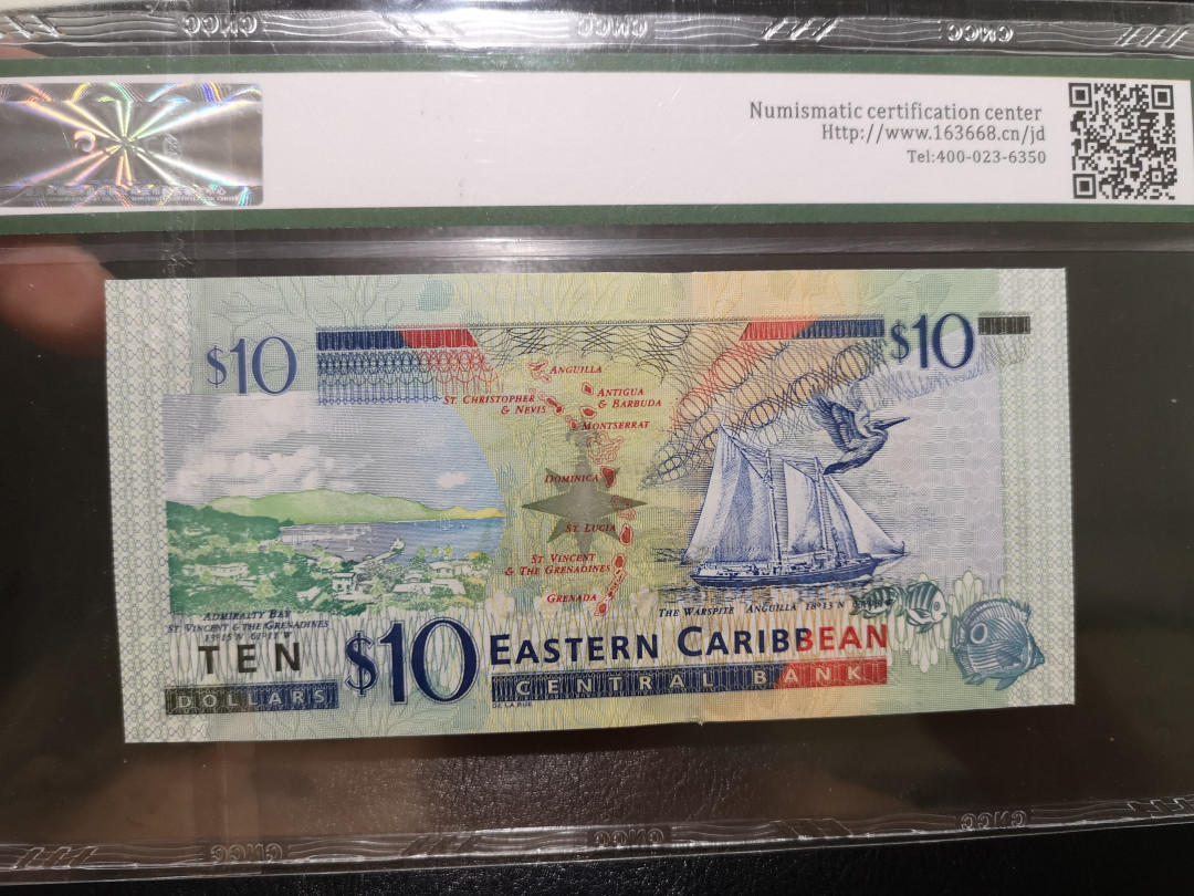 《外钞收藏家》第一百二十二期拍卖（共76件） 2012年东加勒比10  CNCC 67分