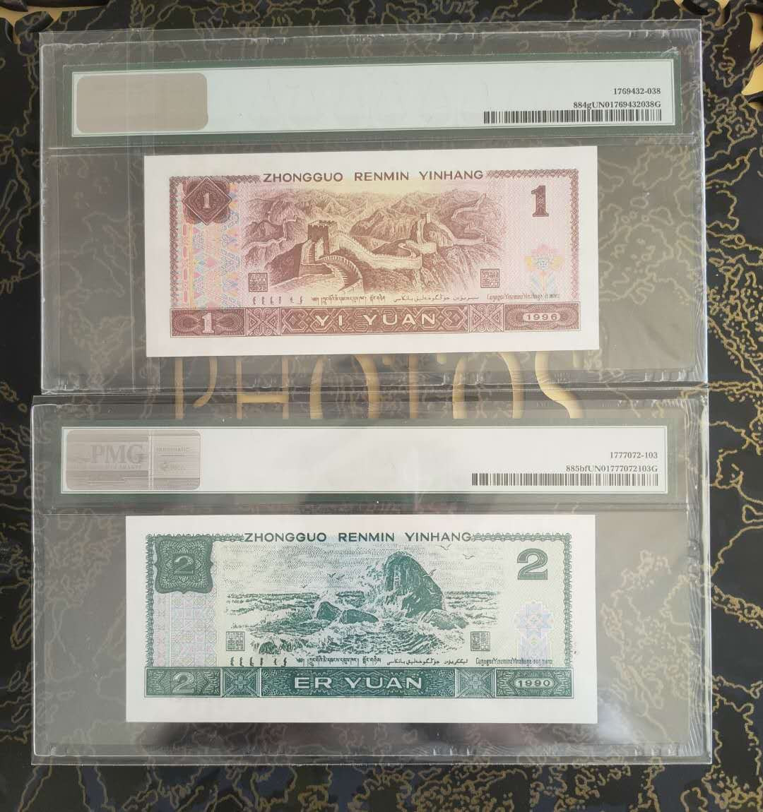 【华誉王者】1752期拍卖  PMG-UNC 961首发+902荧光之王 无47 尾二同 CP52959938 FW00385038