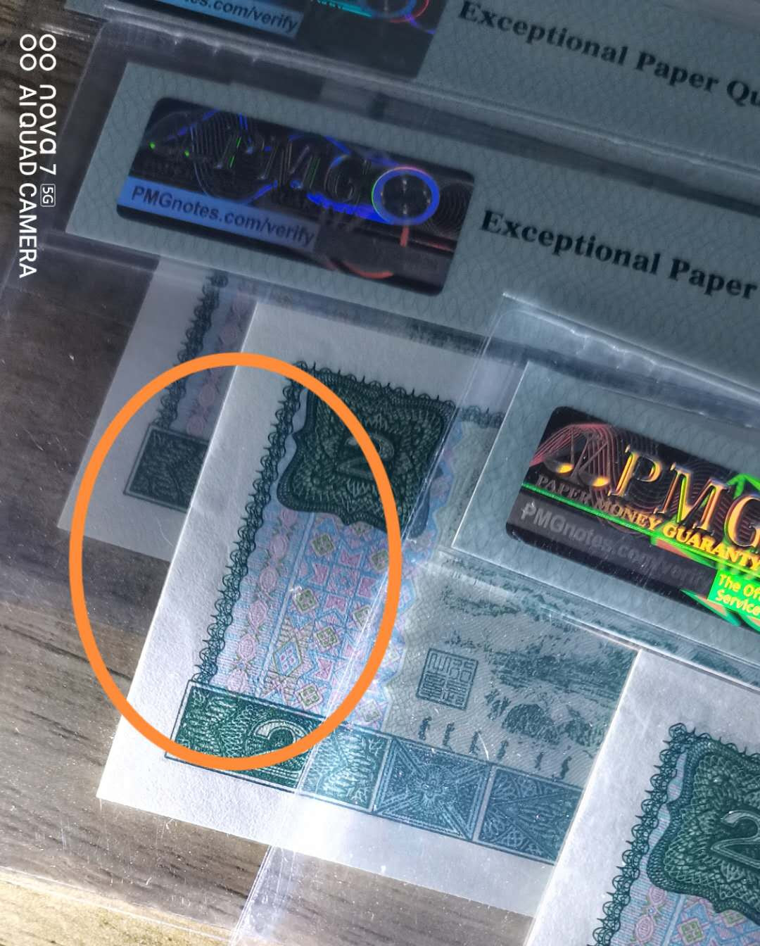 小铜钿钱币收藏：绿幽灵专场拍卖N0.3 绿幽灵FY74139006-010五连号，绝品无斑，PMG评级65-67E