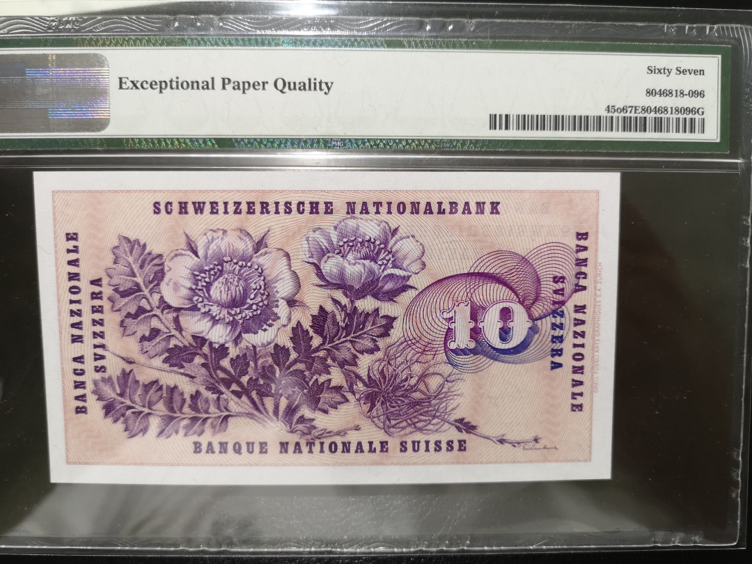 《外钞收藏家》第一百二十二期拍卖（共76件） 1969年瑞士10法郎  PMG67