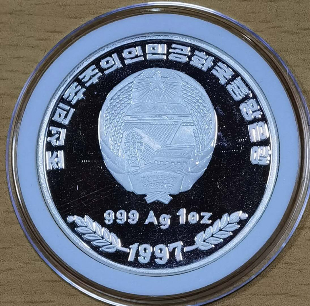 北京马甸外币专卖微拍第五十八期，外国金银币专场，陆续上新欢迎关注 1997年朝鲜发行彩色熊猫1盎司银币
