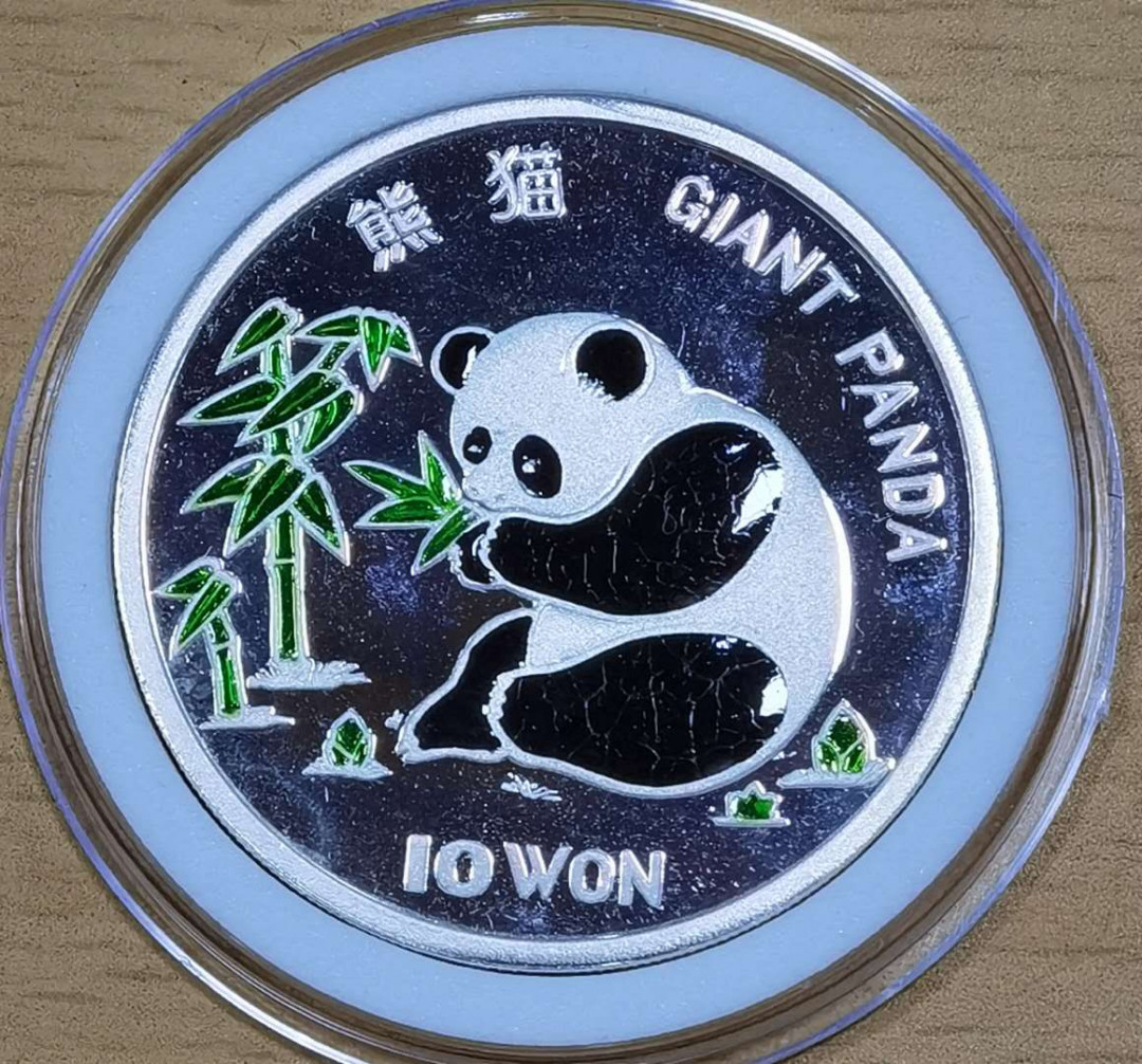 北京马甸外币专卖微拍第五十八期，外国金银币专场，陆续上新欢迎关注 1997年朝鲜发行彩色熊猫1盎司银币