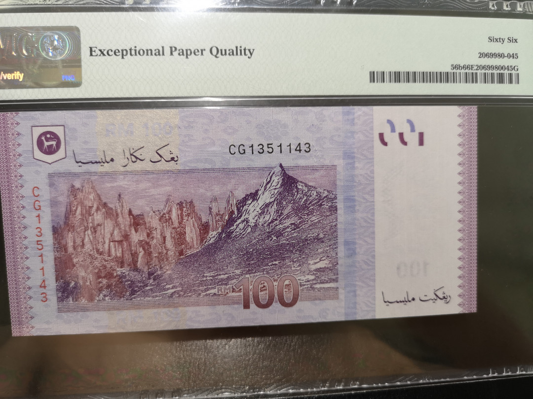 《外钞收藏家》第一百二十二期拍卖（共76件） 2018年马来西亚100 林吉特 PMG66