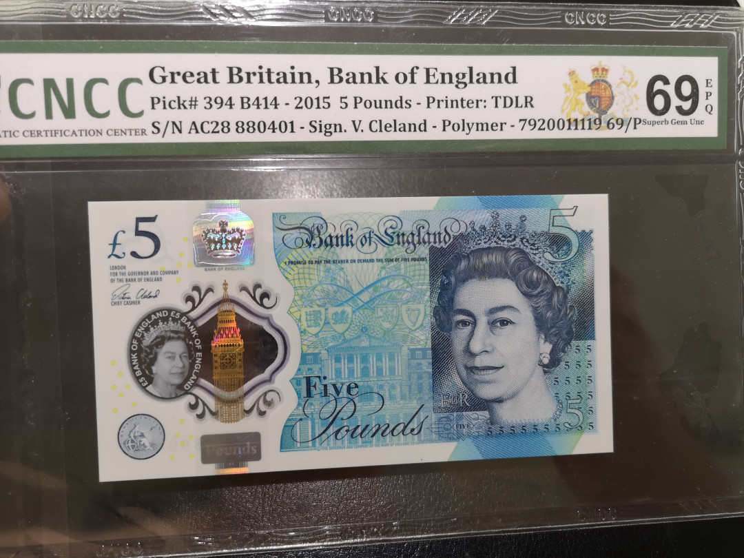 《外钞收藏家》第一百二十二期拍卖（共76件） 2015年英国塑料钞5镑 CNCC 69分