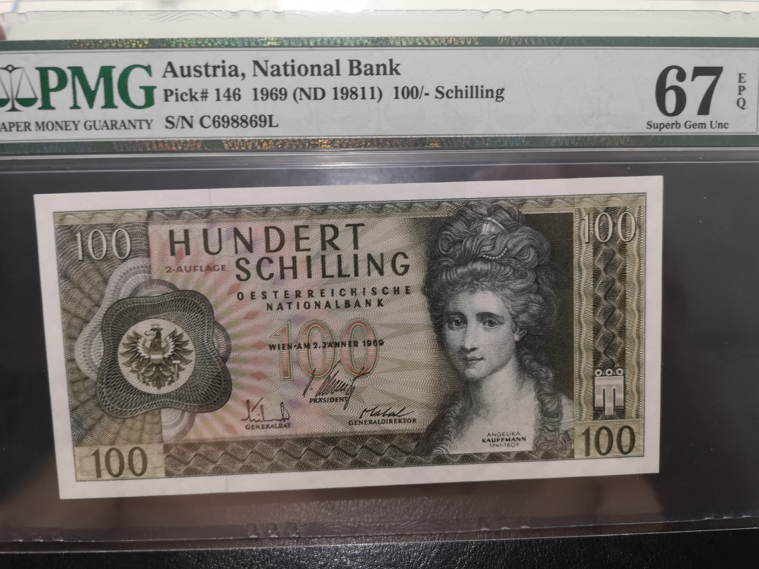 《外钞收藏家》第一百二十二期拍卖（共76件） 1969年奥地利100先令  PMG67 雷达旋转号漏标