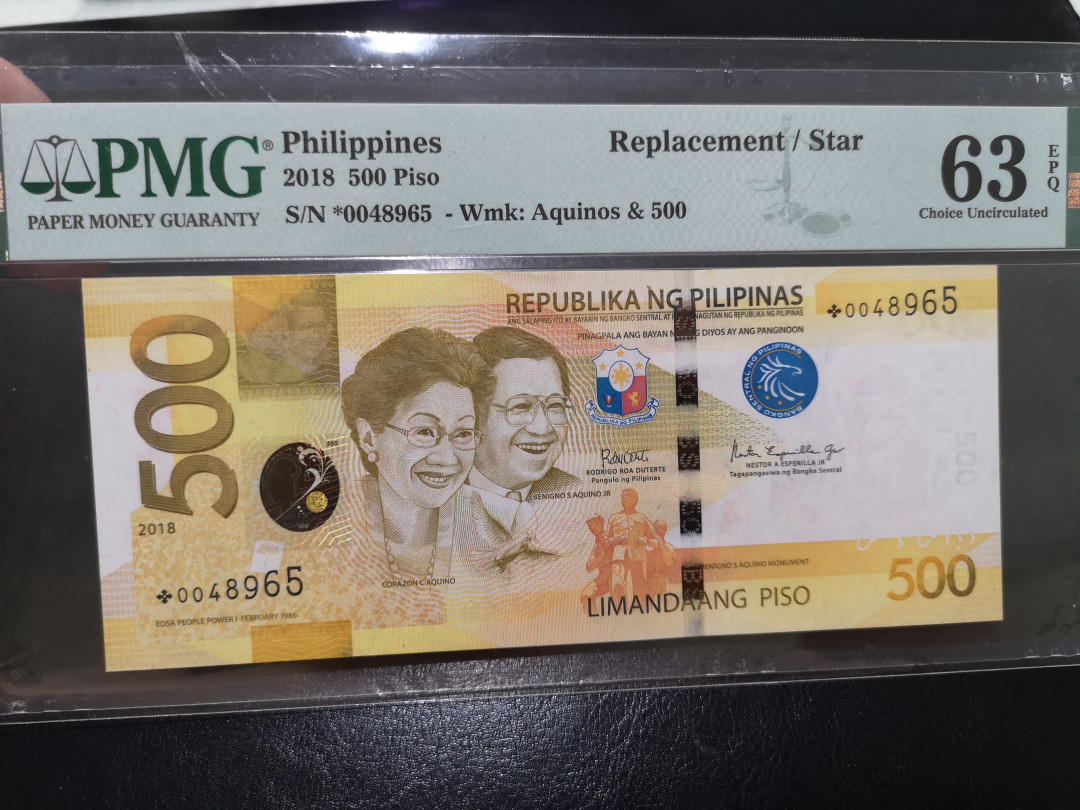 《外钞收藏家》第一百二十二期拍卖（共76件） 2018年菲律宾500比索 补号 PMG63