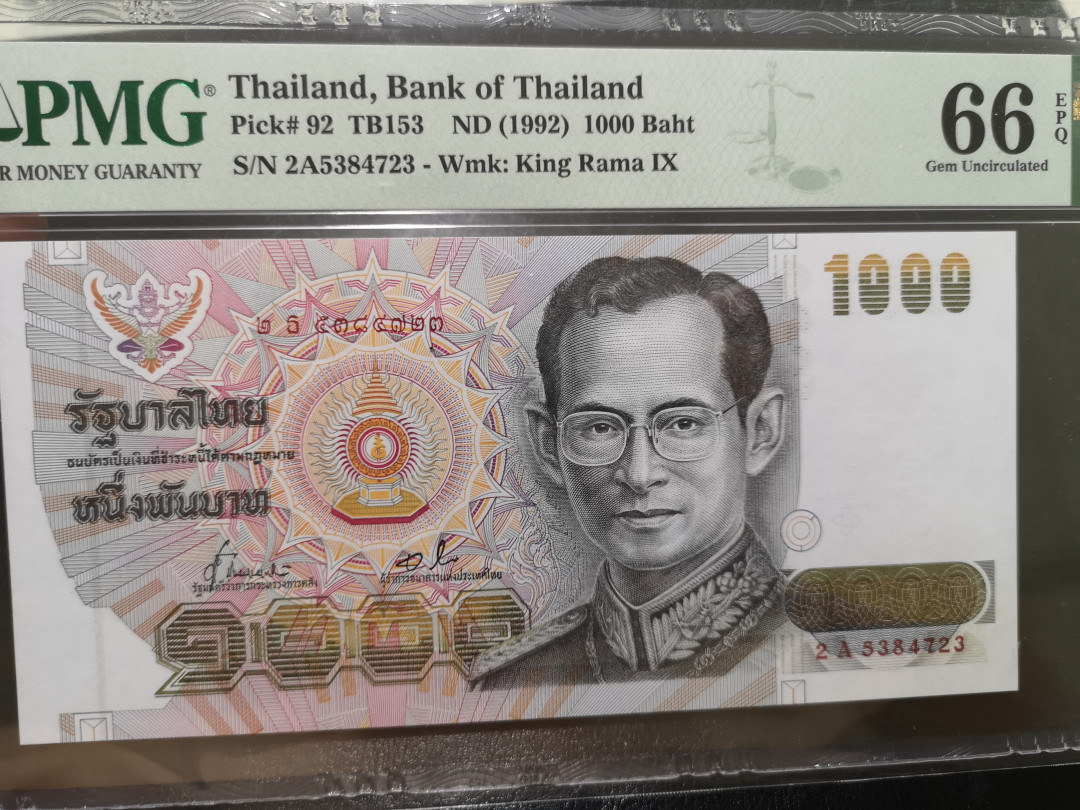《外钞收藏家》第一百二十二期拍卖（共76件） 1992年泰国1000盾 PMG66