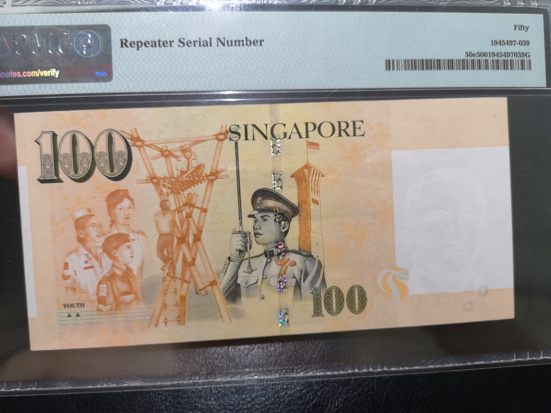 《外钞收藏家》第一百二十二期拍卖（共76件） 2014年新加坡人像版100 PMG50
