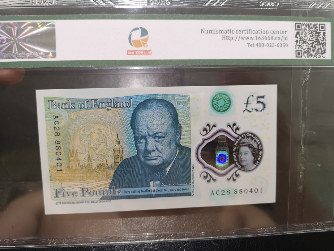 《外钞收藏家》第一百二十二期拍卖（共76件） 2015年英国塑料钞5镑 CNCC 69分