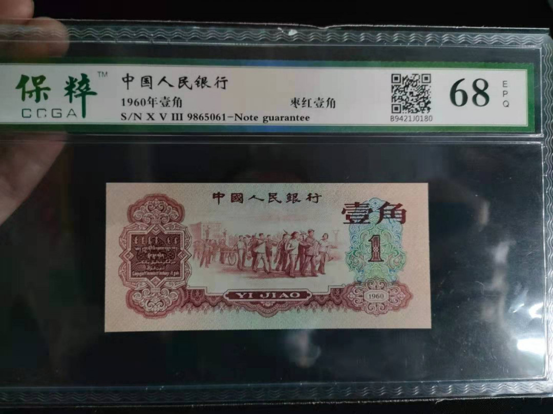 First
