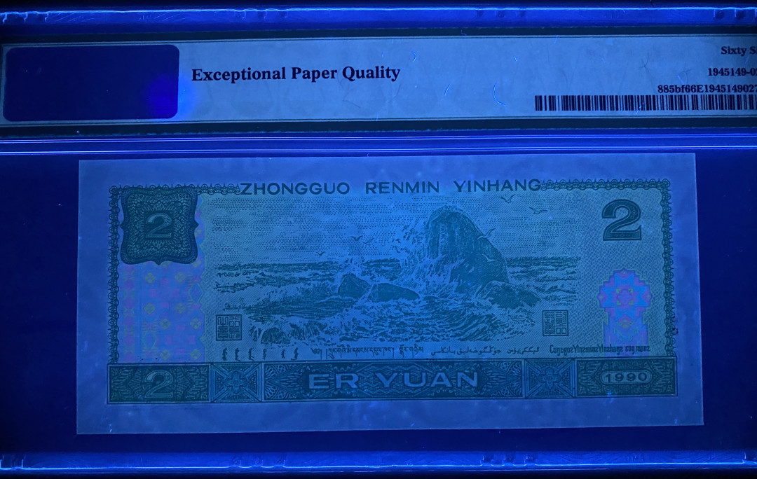 大黄蜂拍卖第11期 902绿幽灵倒置号稀冠PA86968181，66分