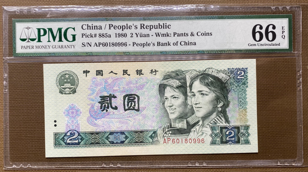 大黄蜂拍卖第11期 802绿钻倒置号AP60180996，66分