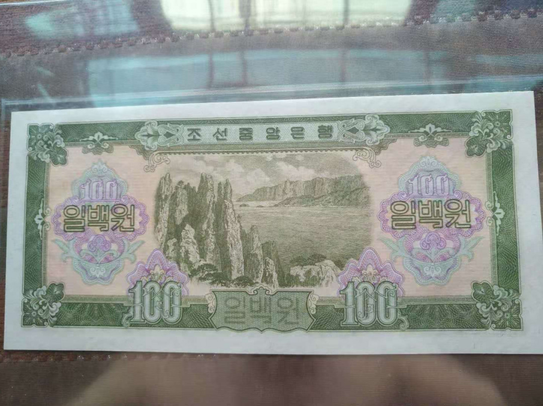 【鲸贝乐淘★自动结拍】千字文·第“具膳餐饭，适口充肠”号拍卖·两拍包邮 ★鲸贝显摆★1959年朝鲜第一套，苏联代印，略有角钝，9.5品