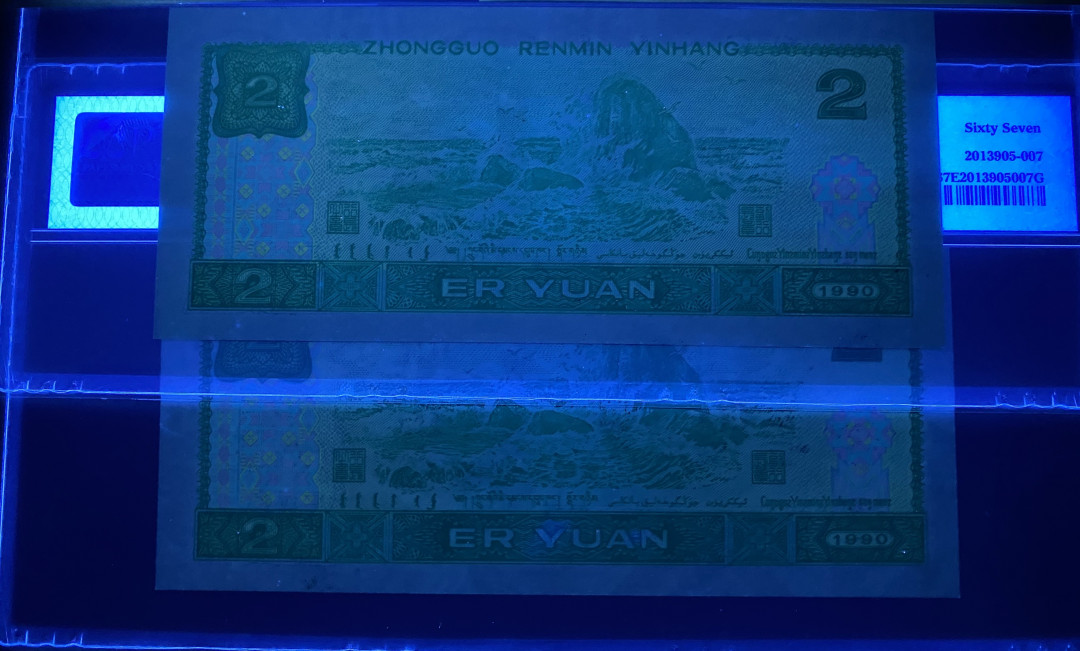 大黄蜂拍卖第11期 902绿幽灵小尾巴HR09092706，707，67分