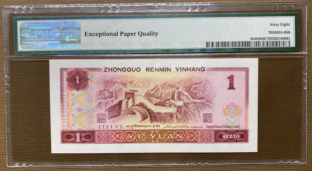 大黄蜂拍卖第11期 801金龙王JT11862250，68分