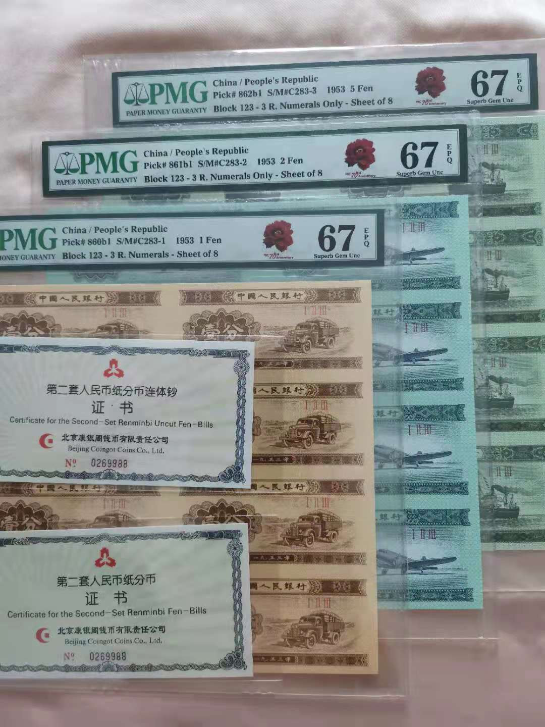 First